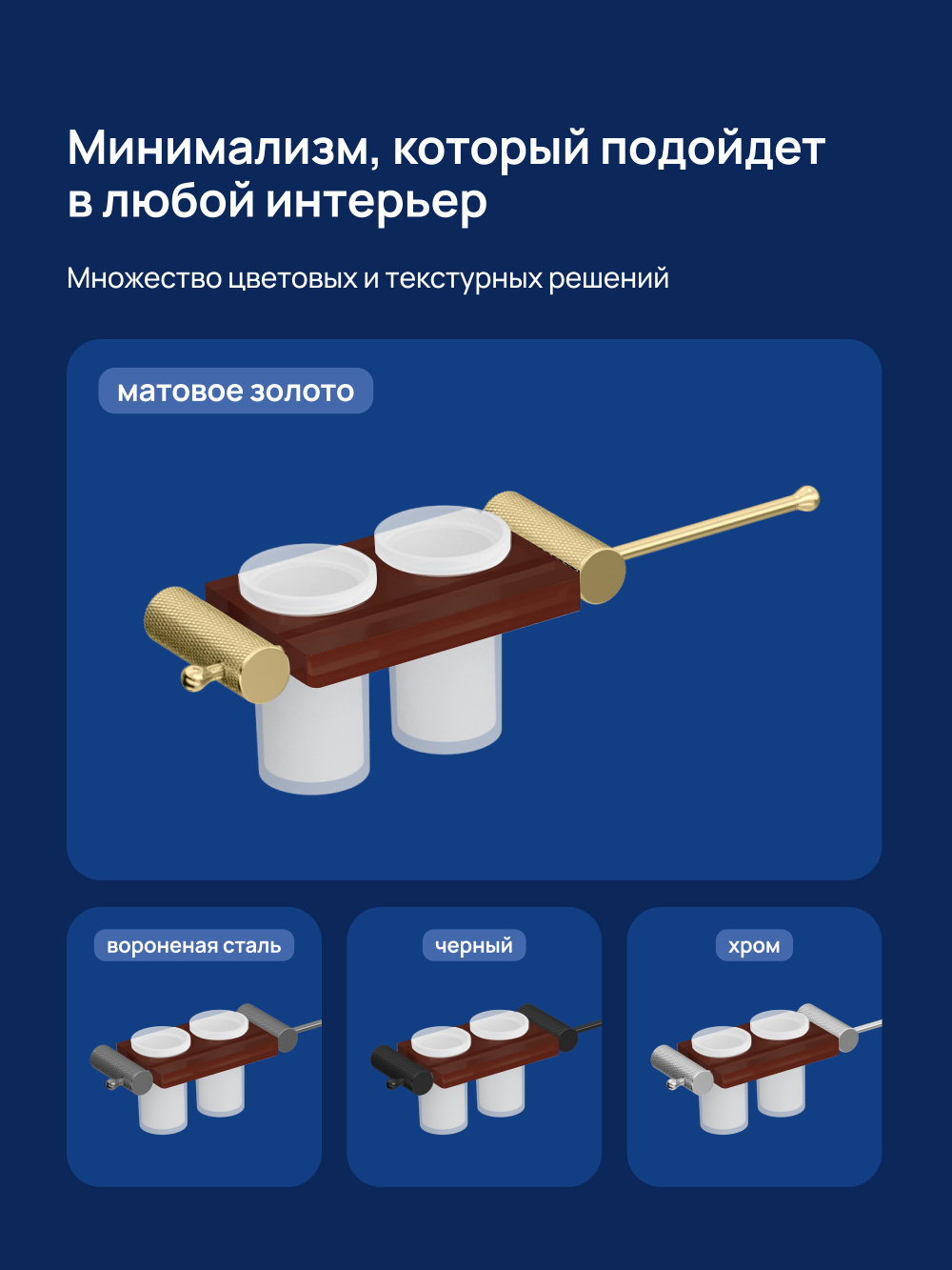 Набор STWORKI Стокгольм S36388GMC трансформер, матовое золото, полки кофейные