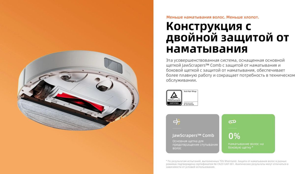 Робот-пылесос ROBOROCK Q8 max Pro, 45Вт, белый/белый [q8mrp02-02]