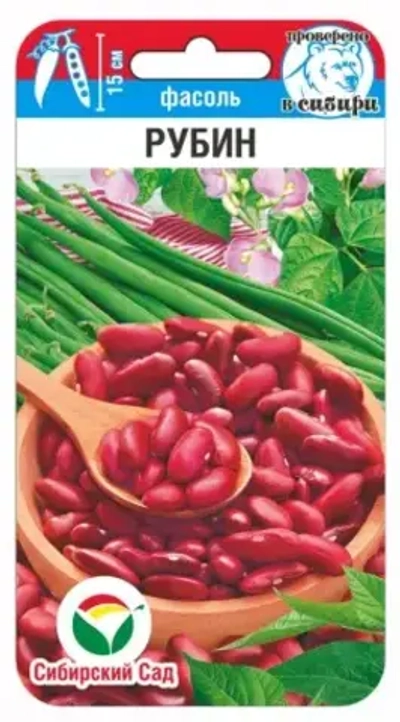 Фасоль Рубин 5г (Сиб Сад)