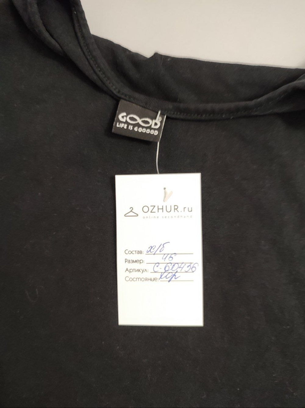 Футболка Life is Good базовая 46 размер