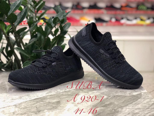 Кроссовки по 8 пар (41-46)р. /920-1