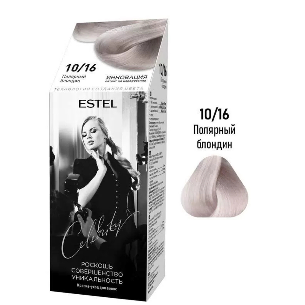 Краска для волос Estel Полярный блондин 10/16