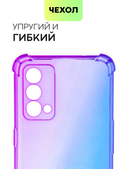 Чехол BROSCORP для realme GT Master Edition оптом (арт. RM-GT(ME)-HARD-TPU-VIOLET-BLUE)