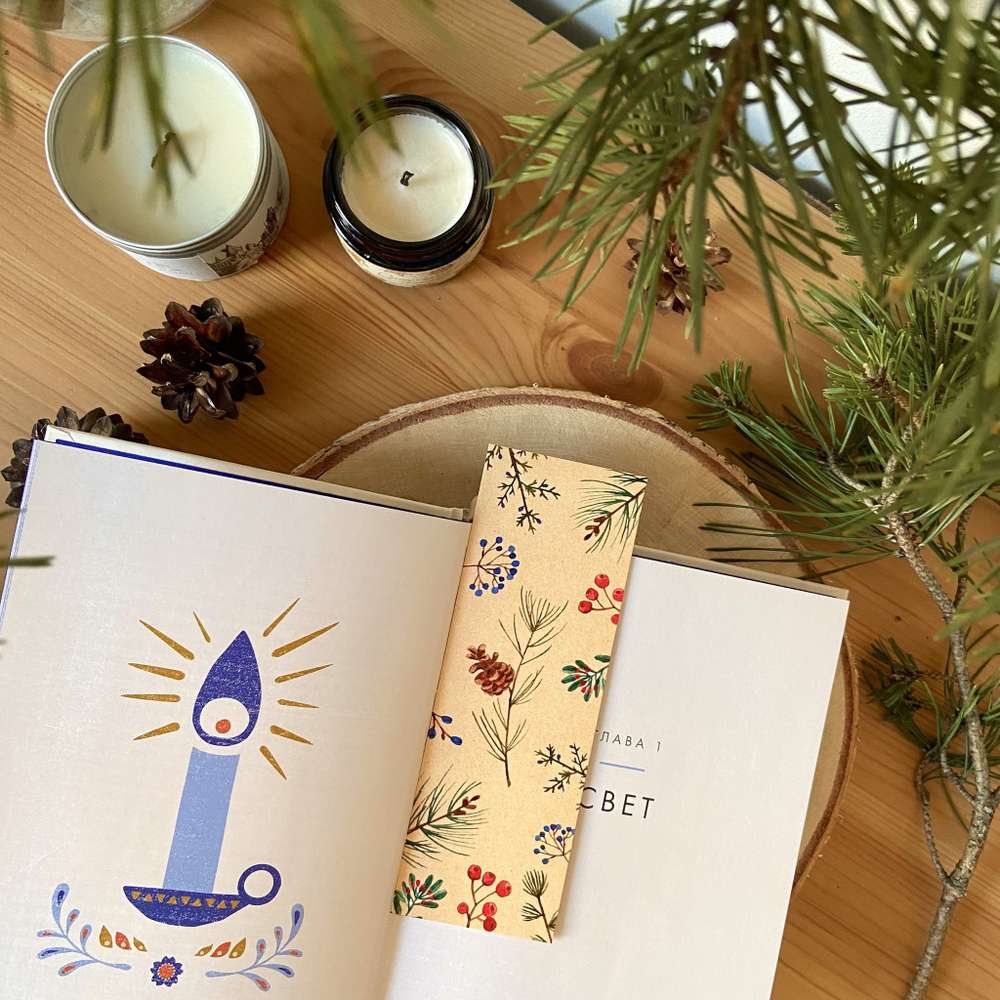 закладка «веточки»