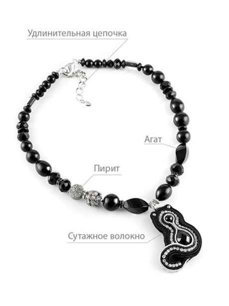 10121071 Колье Роман с камнем- Пантера