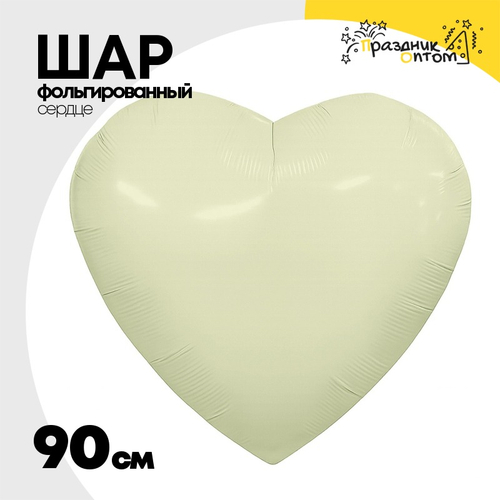 Шар фольгированный Сердце 90 см (Желтый)