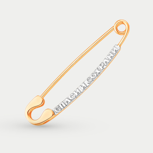 Булавка золотая