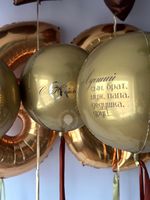 Воздушные шары для него №8874