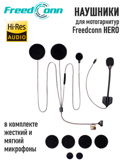 Наушники Freedconn D7 для HERO (Hi-Res / жесткий и мягкий микрофон)