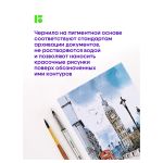 Набор капиллярных ручек Berlingo Precision, 0,25-0,3-0,45 мм, черные, 3шт/наб.