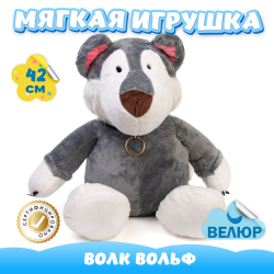 Мягкая игрушка Волк KiDWoW плюшевая обнимашка для девочек, мальчиков, малышей в подарок