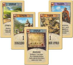 Настольная игра CATAN колонизаторы