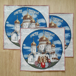 Набор декоративных гобеленовых салфеток (40*40) - 3 шт. Воскресенье