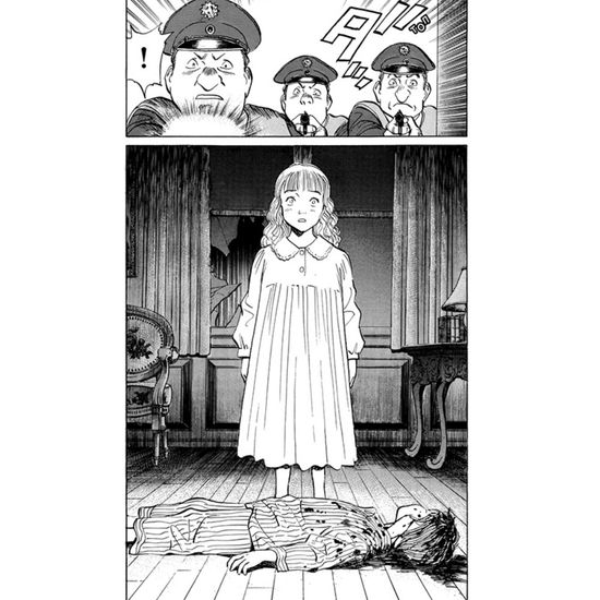 Манга Монстр. Том 1