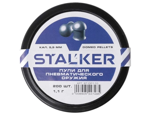 Пульки STALKER Domed Pellets 5.5мм вес 1,1г (200 штук) (ST-DP110)
