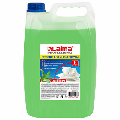 Средство для мытья посуды 5 л, LAIMA PROFESSIONAL концентрат, «Алоэ Вера», 602298