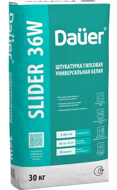 Dauer SLIDER® 36W Штукатурка гипсовая универсальная белая