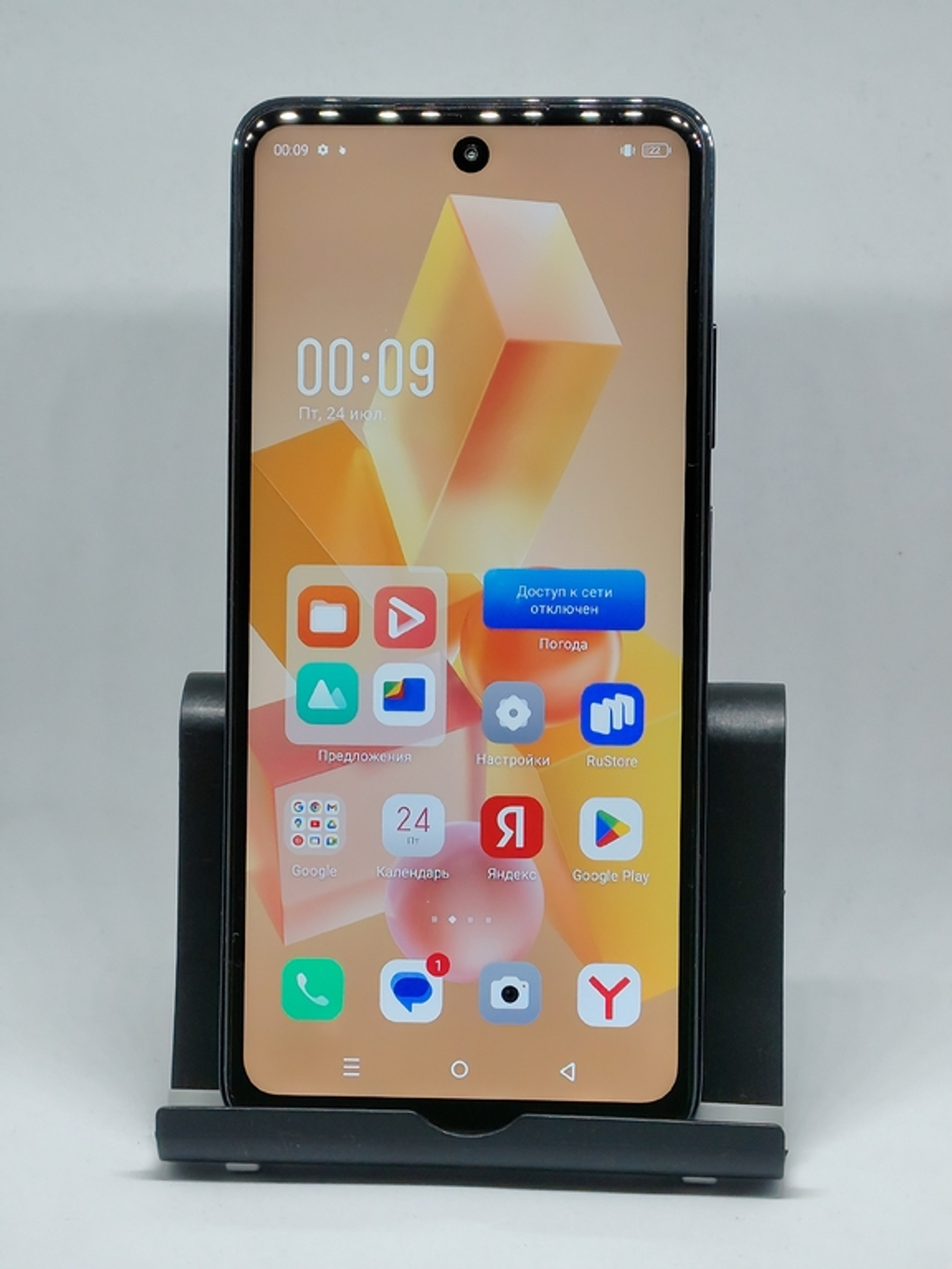 Смартфон Infinix HOT 40i 8/128Gb