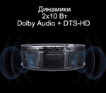 УКФ Проектор ForMovie R1 (R1c)