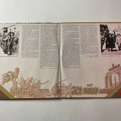 Винтажная виниловая пластинка LP Дни, Которые Потрясли Мир (СССР 1987)