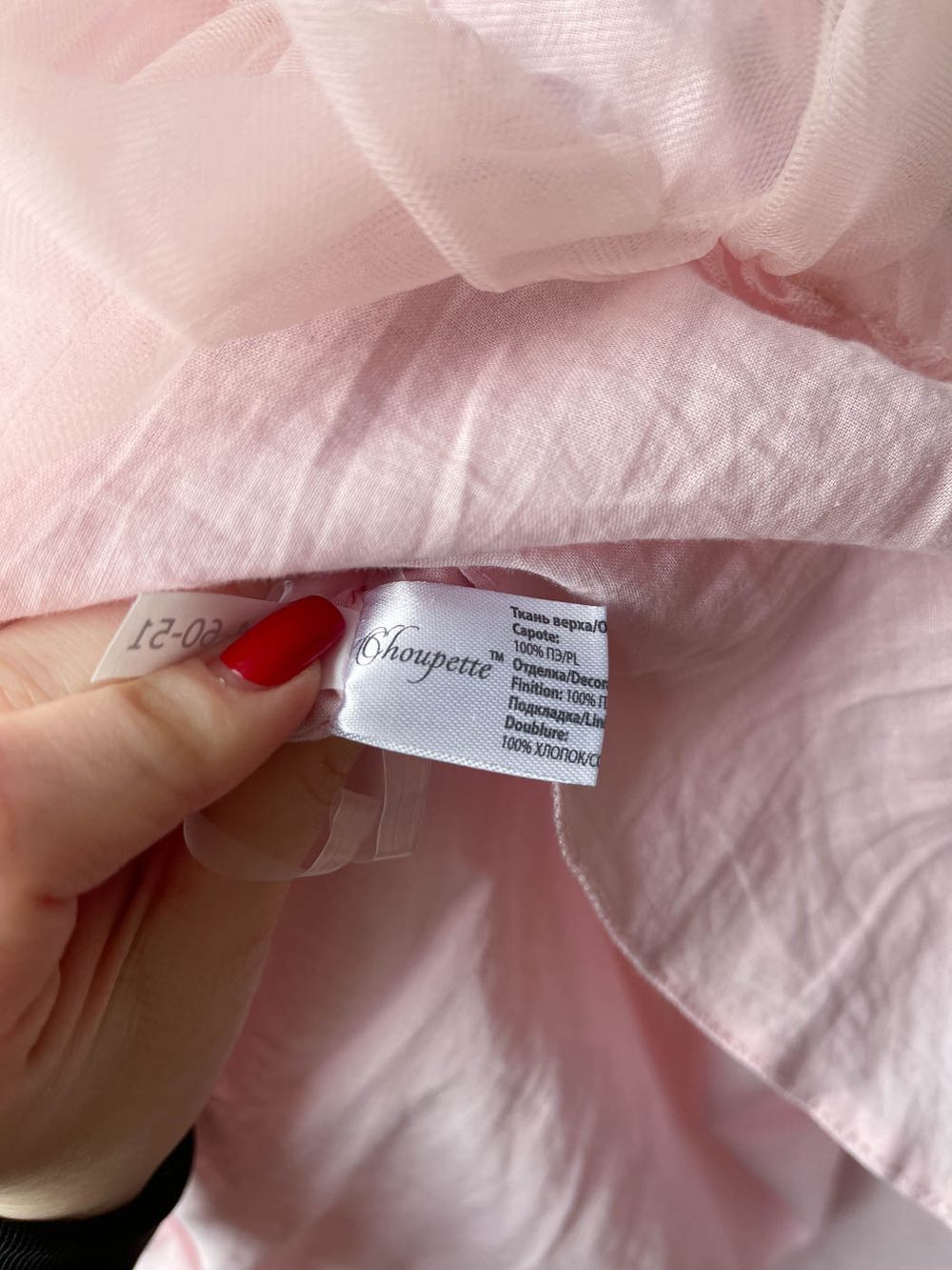 Платье Choupette