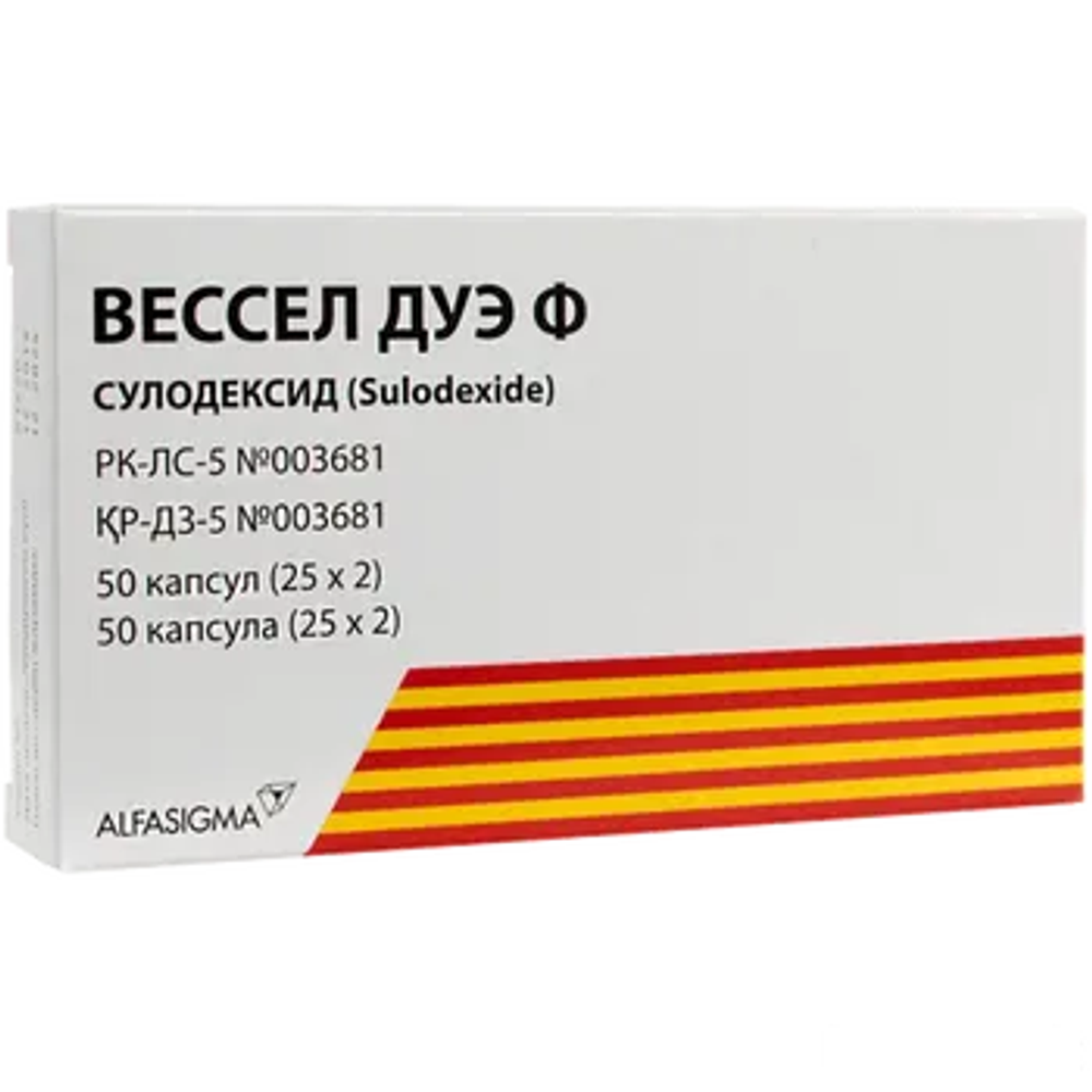 Вессел Дуэ Ф 250 мг №50 капс