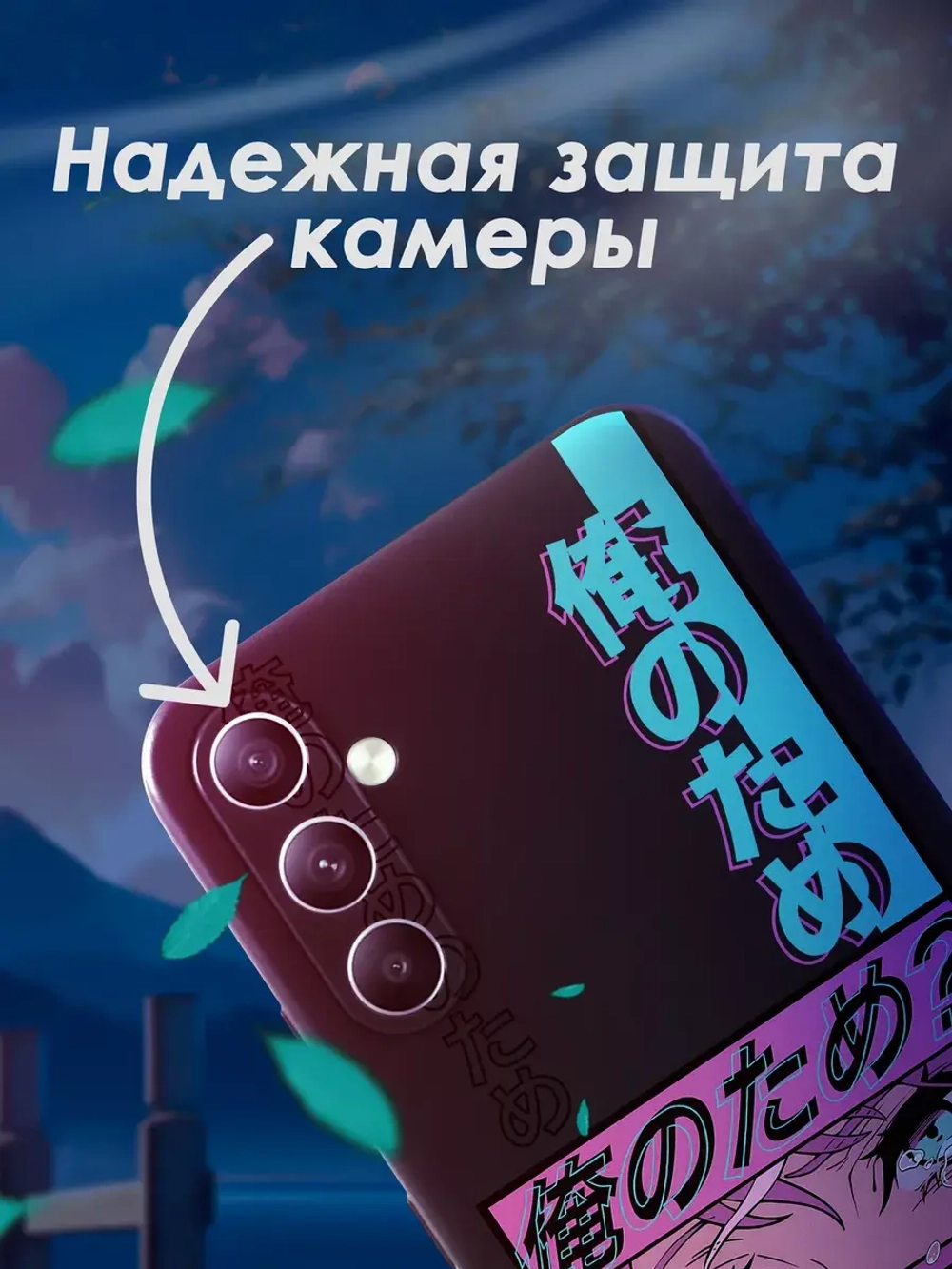 Чехол на Samsung A34 с 3D принтом