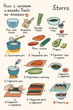 Васаби Tianli Wasabi paste, 43 г, 3 шт