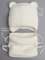 Шапка и снуд вязаная демисезонная для детей