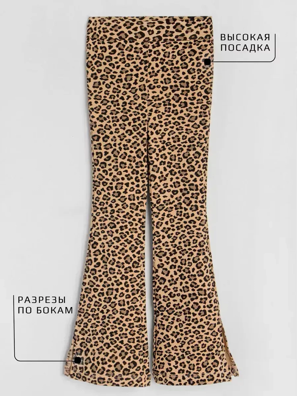 Костюм для девочки в сад