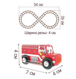 Детский игровой набор J'adore Автотрек (Пожарное отделение) серия"Треки"