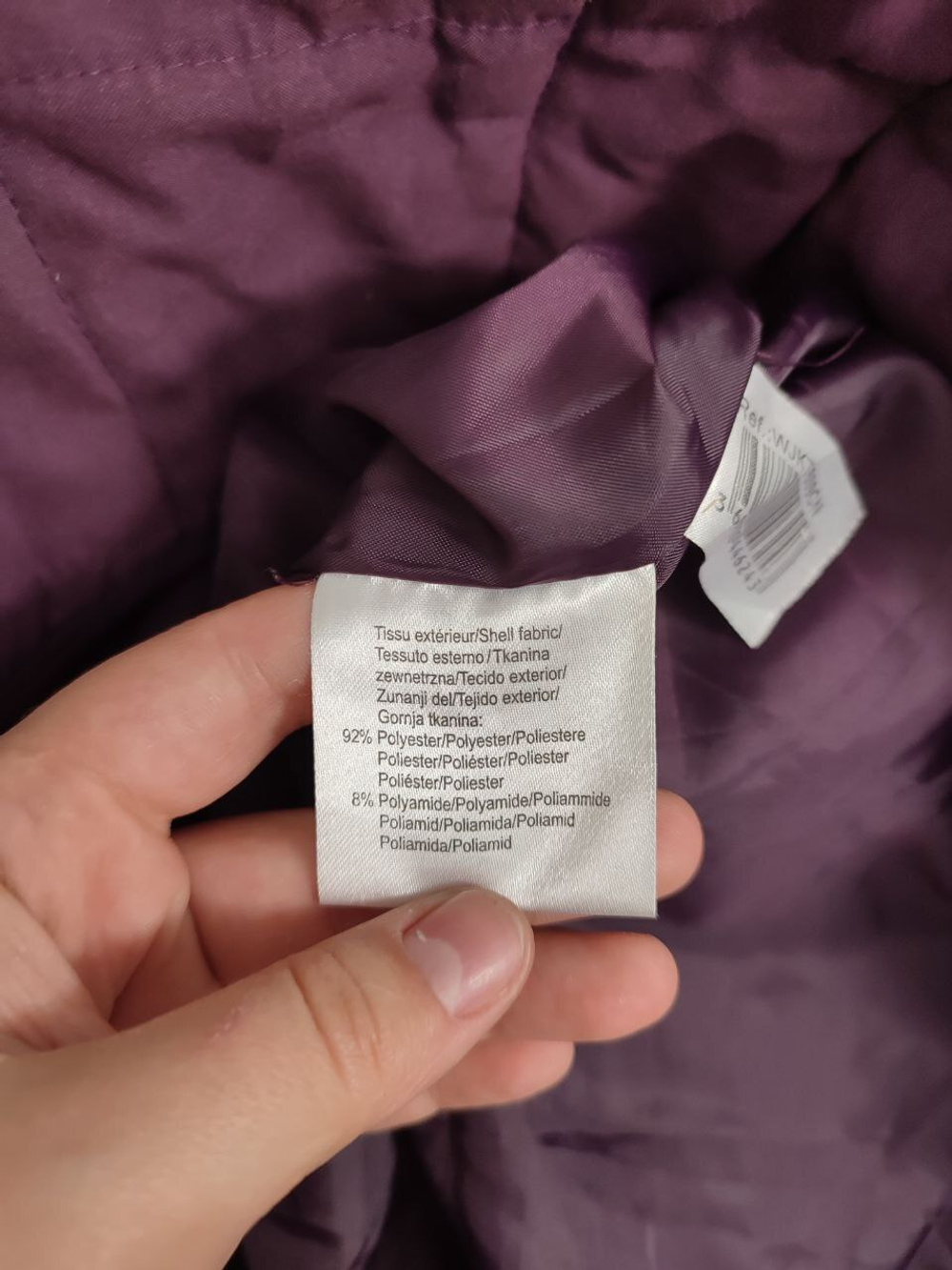 Куртка Tissaia утепленная 46 размер