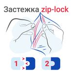 Пакеты ZIP LOCK "зиплок" ОЧЕНЬ ПРОЧНЫЕ, комплект 100 шт., 300х400 мм, ПВД 80 мкм, BRAUBERG EXTRA, 608181