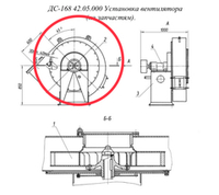 ДС-168 42.05.050 Корпус спиральный