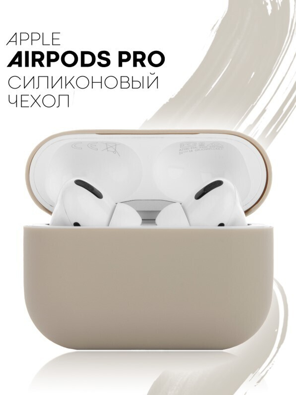 Чехол КАРТОФАН для Apple AirPods Pro (арт. AIRPRO-SLIM-SILICON-GREY)