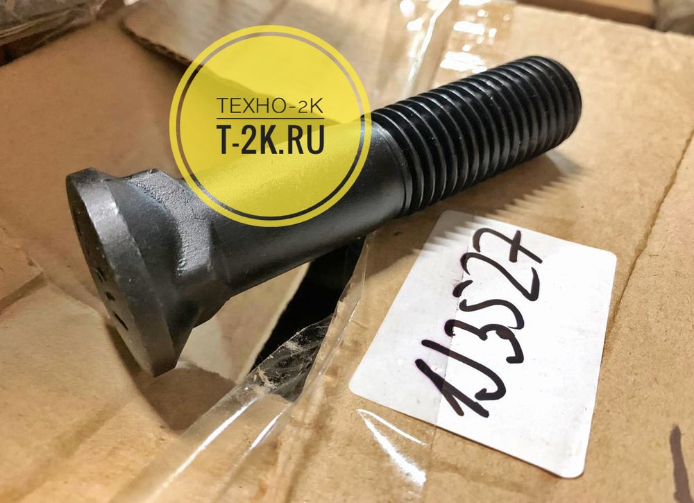 1J3527