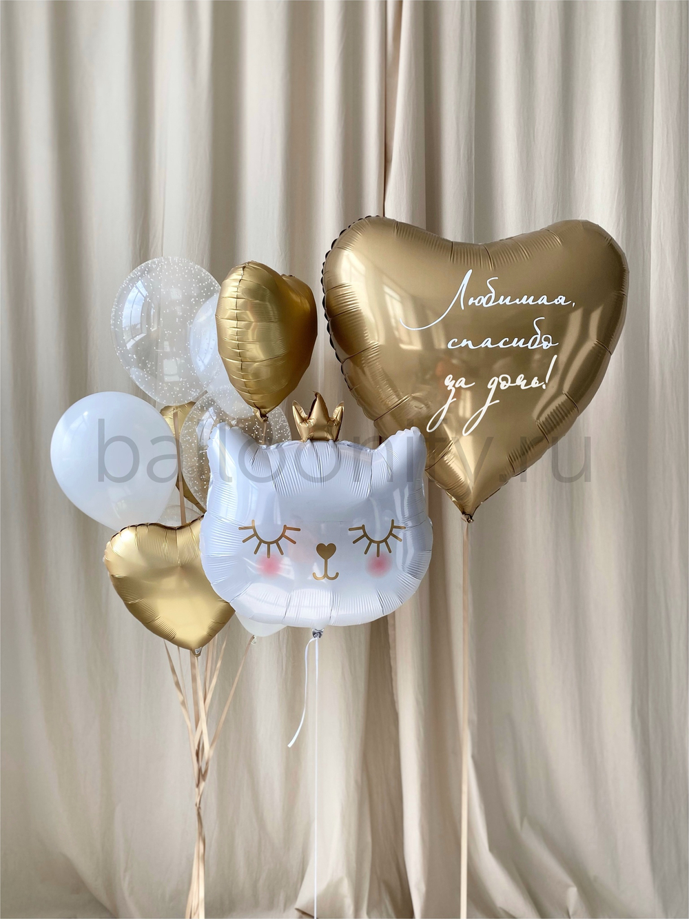 Набор шаров "Любимая, спасибо за дочь"