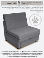 Кресло-кровать "Экономик" 90 см