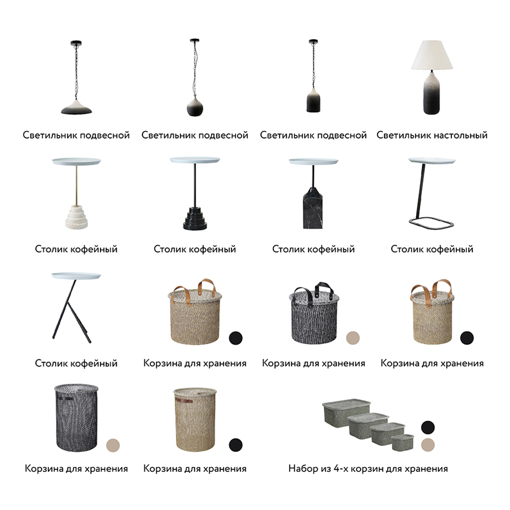 Корзина для хранения sustainable collection, D42х55 см, черная