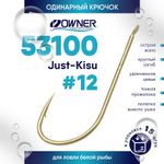 Крючок Owner C'ultiva 53100 Just-Kisu