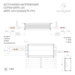 Блок питания ARPV-UH24075-PFC (24V, 3.1A, 75W) (Arlight, IP67 Металл, 7 лет) 025028