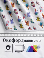 Оксфорд с принтом 2 метра №3 210 D