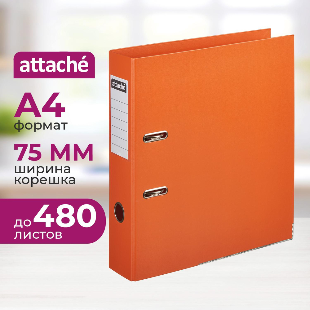 Папка-регистратор 75мм Attache, А4, оранжевая, ПБП2,метал. угол, карман.кор