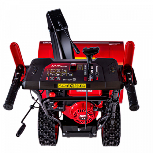 Снегоуборщик бензиновый HND ST 71 JWR