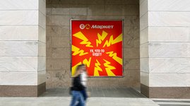 Как справиться со страхами перед запуском еCommerce-бизнеса