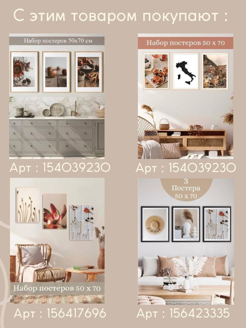 Набор постеров 50х70 улица в Италии 3 шт арт 156292225 ТТН 246259263