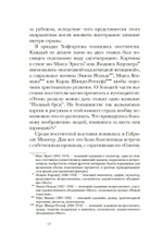 Кандинский & Мюнтер. Сила цвета и роковой любви