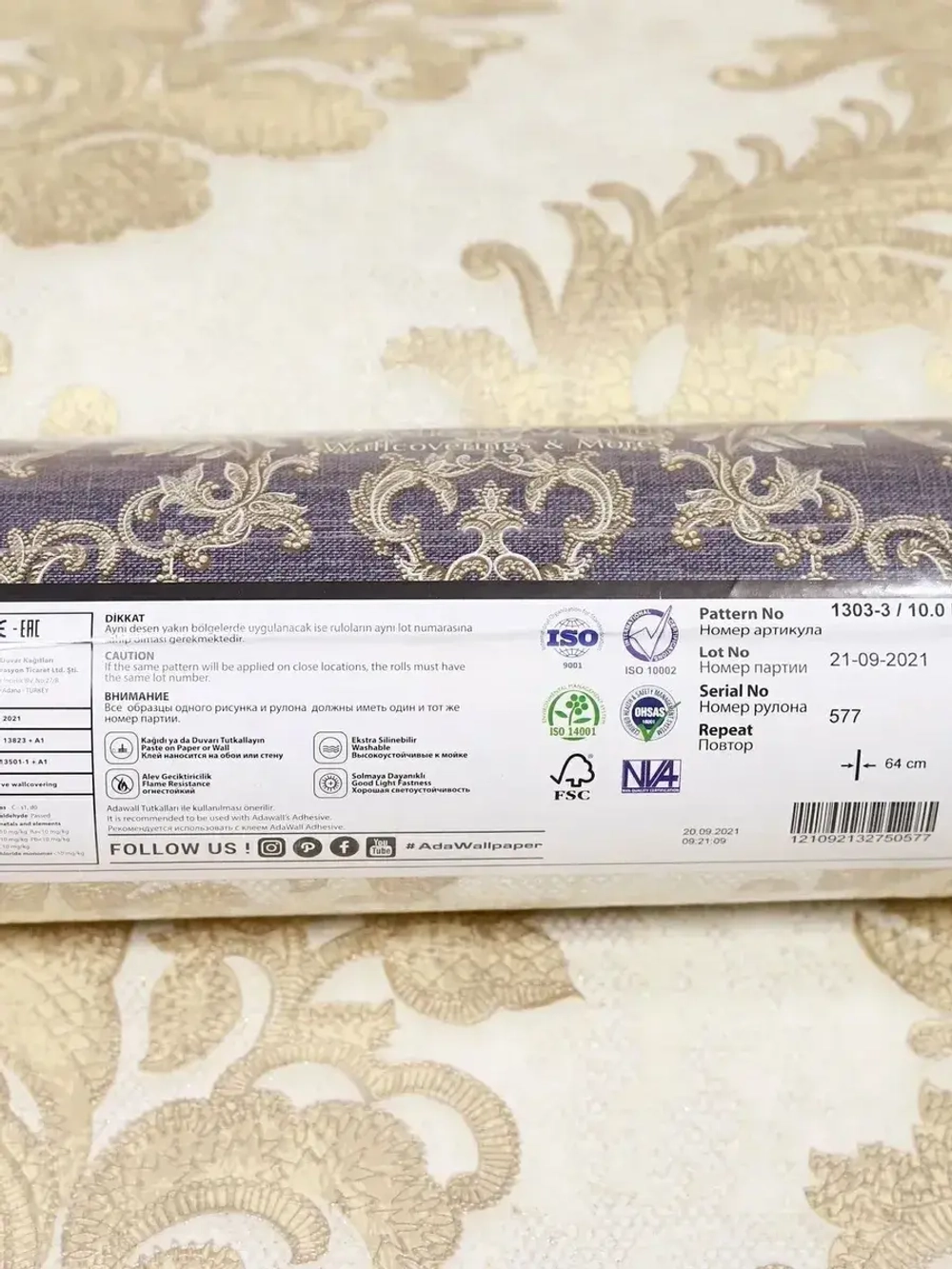 Обои флизелиновые 1303-3 SeyYah Турция