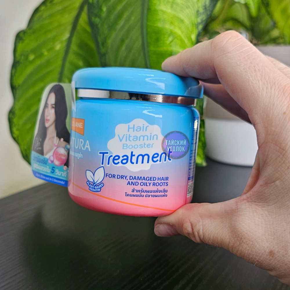 Маска для волос LOLANE Для сухих и поврежденых и жирных у корней 250 гр