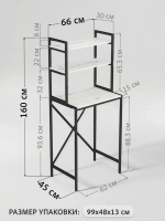 Стеллаж в ванную OVER loft